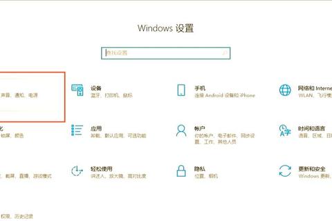 护眼模式下载指南：保护视力的必备工具与操作教程