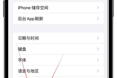 微信苹果版下载指南：iOS用户如何安全获取最新版本