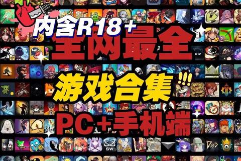 4399游戏大全下载_热门免费单机网游合集-安全高速一键安装