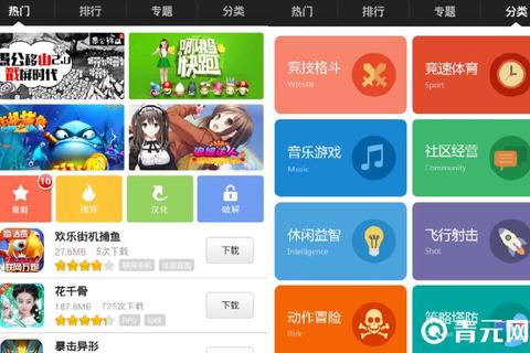 虫虫助手旧版下载指南-历史版本安全获取与资源推荐