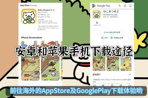 iOS猫咪后院游戏新手必看攻略：放置技巧与鱼干收集全解析