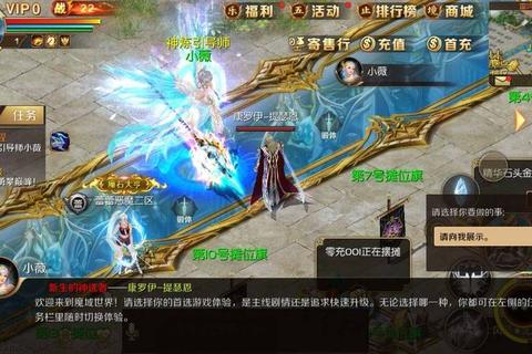 手游腾讯魔域平民玩家零氪金快速养成与副本通关全攻略