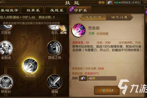 征途手游高级战士养成指南战力提升与技能连招实战技巧解析