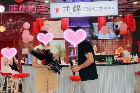 缘起游戏·心动时刻——沉浸式相亲互动体验派对 缘起游戏·心动时刻——沉浸式相亲互动体验派对