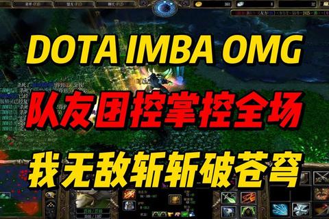 Dota2高效上分进阶指南：核心英雄操作细节与团战节奏掌控技巧