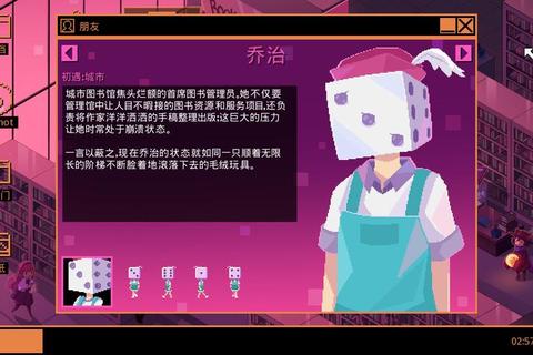 Oneshot中文版下载：免安装绿色版一键畅玩