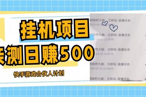 下载游戏赚钱攻略_轻松日入百元高收益副业教程 下载游戏赚钱攻略_轻松日入百元高收益副业教程