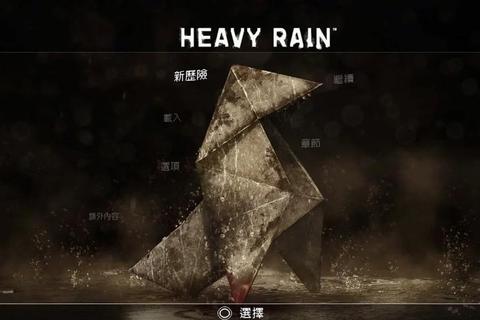暴雨游戏全流程完美结局通关攻略步骤及资源下载指南