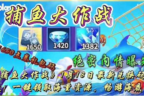 灵动指尖捕鱼趣_海底世界大冒险等你来挑战