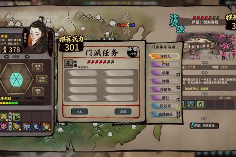 刀剑江湖血雨腥风录：宿命对决中的绝学争锋与生死谜局