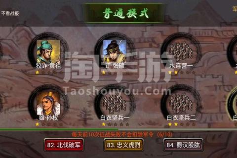 风云手游神风高爆发连招与隐身位移技巧实战解析