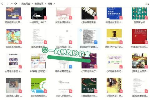 极速畅享-极乐下载全攻略：海量资源_安全高效一键获取