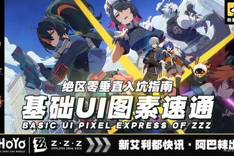 热血三国手游副本材料高效刷法与零损耗速通技巧全解析