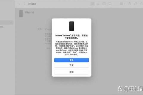 恢复模式的iPhone要多久才能解决？快速修复方法与耗时解析