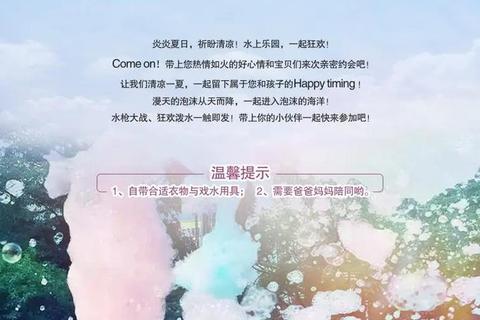 在线泡泡大作战:欢乐消除挑战_指尖畅玩全新互动体验 在线泡泡大作战:欢乐消除挑战_指尖畅玩全新互动体验