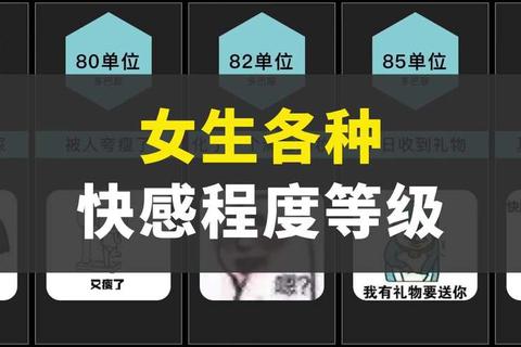 女小游戏完全攻略技巧与快感提升秘诀深度解析