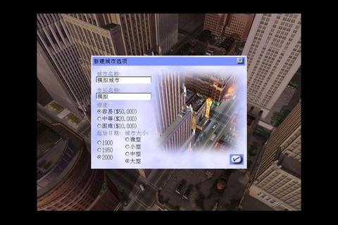模拟城市3中文硬盘版下载-完整安装教程与秘籍