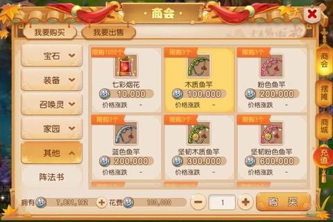 梦幻西游口袋版零氪金玩家日常任务速刷与资源高效利用攻略