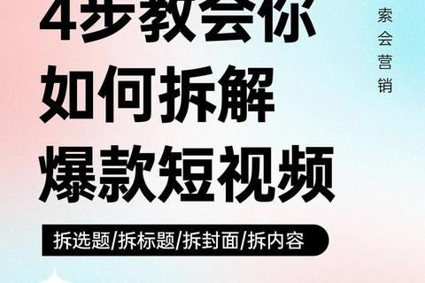 抖音短视频下载到手机教程_安卓苹果双端保存步骤详解
