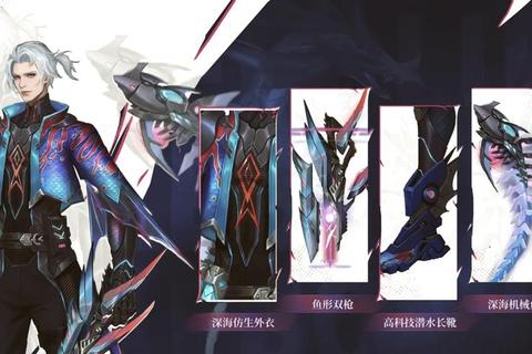 马可新皮肤幻影刺客登场，绝版造型搭配实战连招技巧解析  第1张