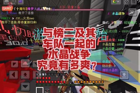 游戏车队集结令：携手开黑制霸全服竞技场