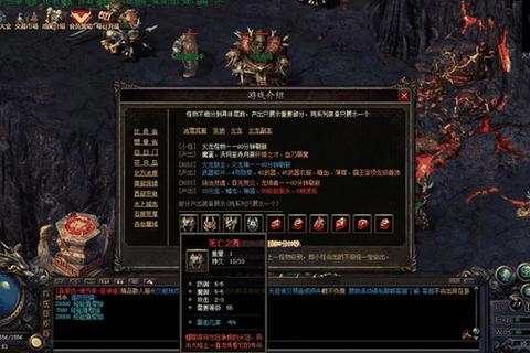 传奇手游关卡攻略终极BOSS挑战技巧与隐藏副本通关秘籍