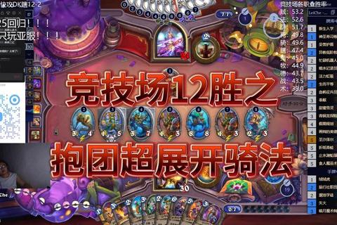 战火燎原：极限战场-多军团协同攻防竞技场
