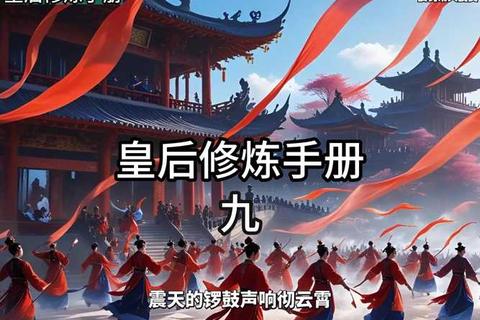 宫廷风云零氪党三天速成皇后之路必备技能搭配与隐藏剧情解锁