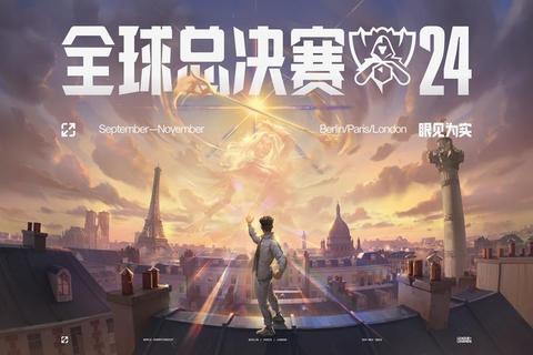 全球电竞巅峰对决:世界游戏冠军争霸赛2024 全球电竞巅峰对决:世界游戏冠军争霸赛2024