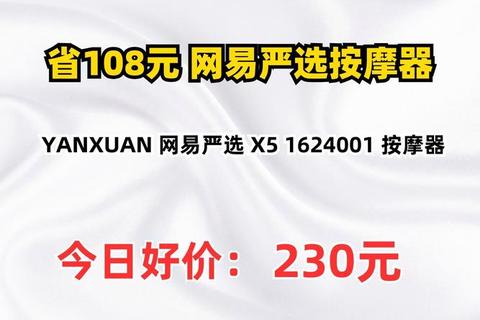 安卓震动按摩器下载指南：智能调控与舒缓功能一键获取