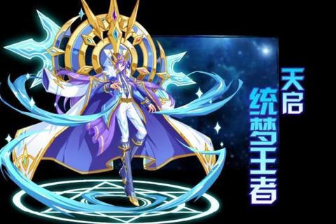 王者传说元神体魄系统新手进阶战力速成攻略