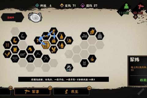 大神传攻略全隐藏任务解锁路线及速通技巧终极指南详解