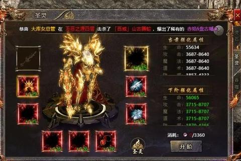 王者传奇手游战士神炉系统升级与后期无敌制霸全攻略
