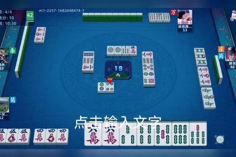四川麻将换三张下载_最新版安装教程与实战技巧分享