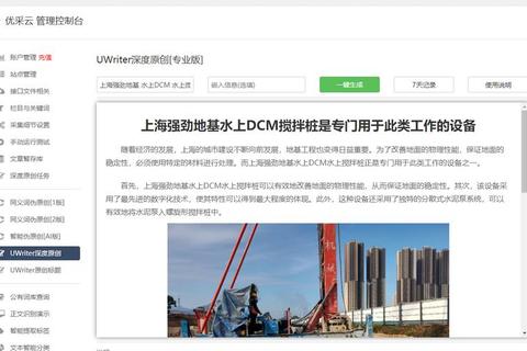 内鬼身份识别技巧与团队协作策略实战指南解析  第1张
