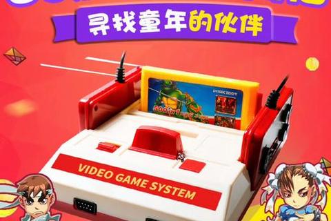 小霸王游戏机经典游戏下载_怀旧游戏资源合集_一键畅玩童年回忆
