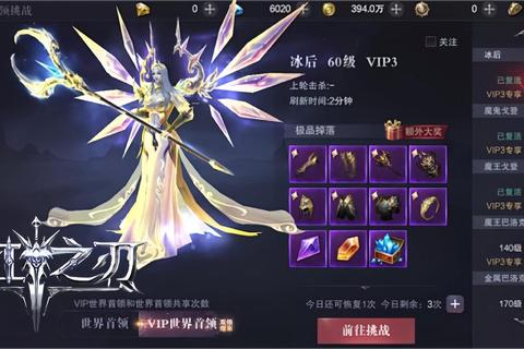 奇迹手游越南服最新职业搭配与装备强化技巧全方位解析攻略