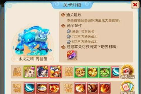 热血之战手游零基础速成指南全职业解析与高效通关技巧 热血之战手游零基础速成指南全职业解析与高效通关技巧