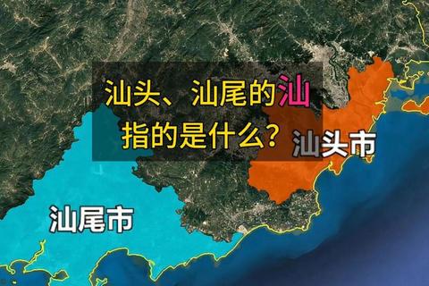 潮汕包括哪里？聚焦汕头揭阳潮州发展痛点与区域协同解决新思路