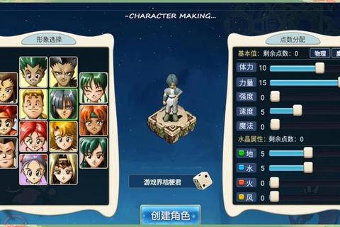 魔力宝贝手游鲶鱼副本速通技巧与阵容搭配打法解析