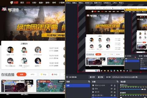 斗鱼客户端下载_官方正版一键安装-手机电脑通用极速体验