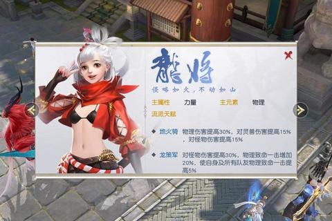 镇魔曲手游御灵全方位养成指南：新手必看的技能搭配与实战技巧解析