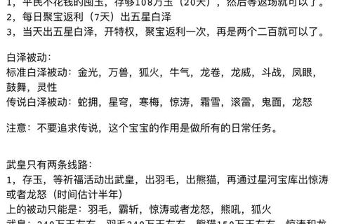 剑武红尘手游零氪金养成攻略新手快速进阶与战力飙升秘籍