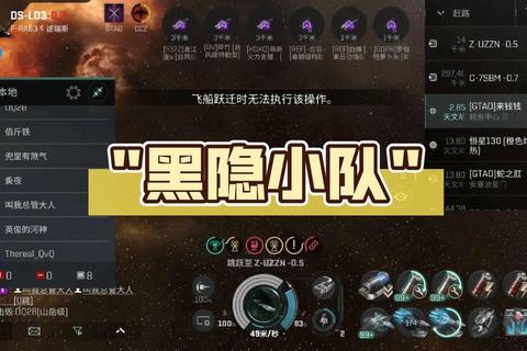 游戏黑信：数字迷局中的隐秘代码与策略博弈