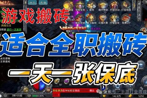 复古传奇39手游职业进阶技巧与装备打金全攻略