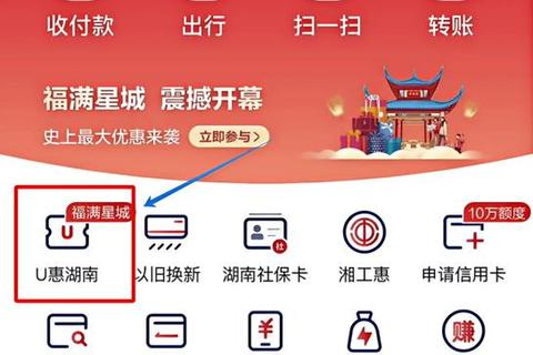 长沙银行APP下载_官方安全快捷入口-掌上金融服务轻松体验 长沙银行APP下载_官方安全快捷入口-掌上金融服务轻松体验