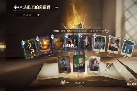 校长游戏攻略快速通关步骤与堕落值提升技巧