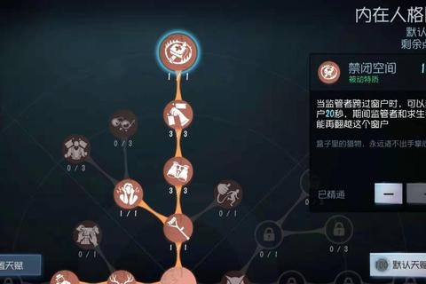 第五人格监管者小丑高阶实战技巧：冲刺追击与板区控场全攻略