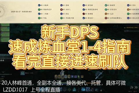 刀塔2新手开局速成指南前十分钟资源掌控与战术布局全解析