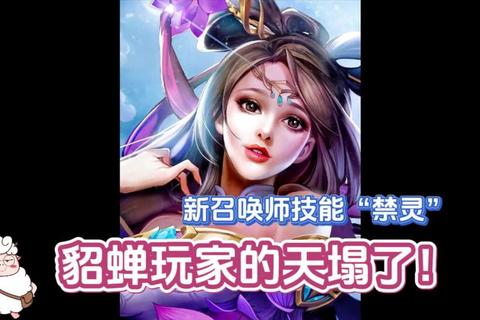 梦貂蝉2023最新版本高手进阶技巧与通关秘籍全解析